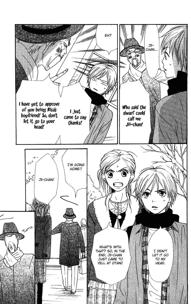 Page 13 Chapter 54 Lovely★Complex