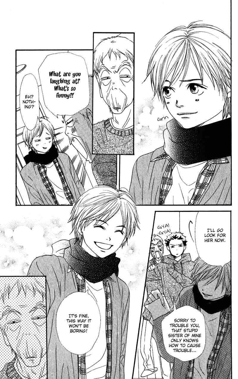 Page 21 Chapter 54 Lovely★Complex