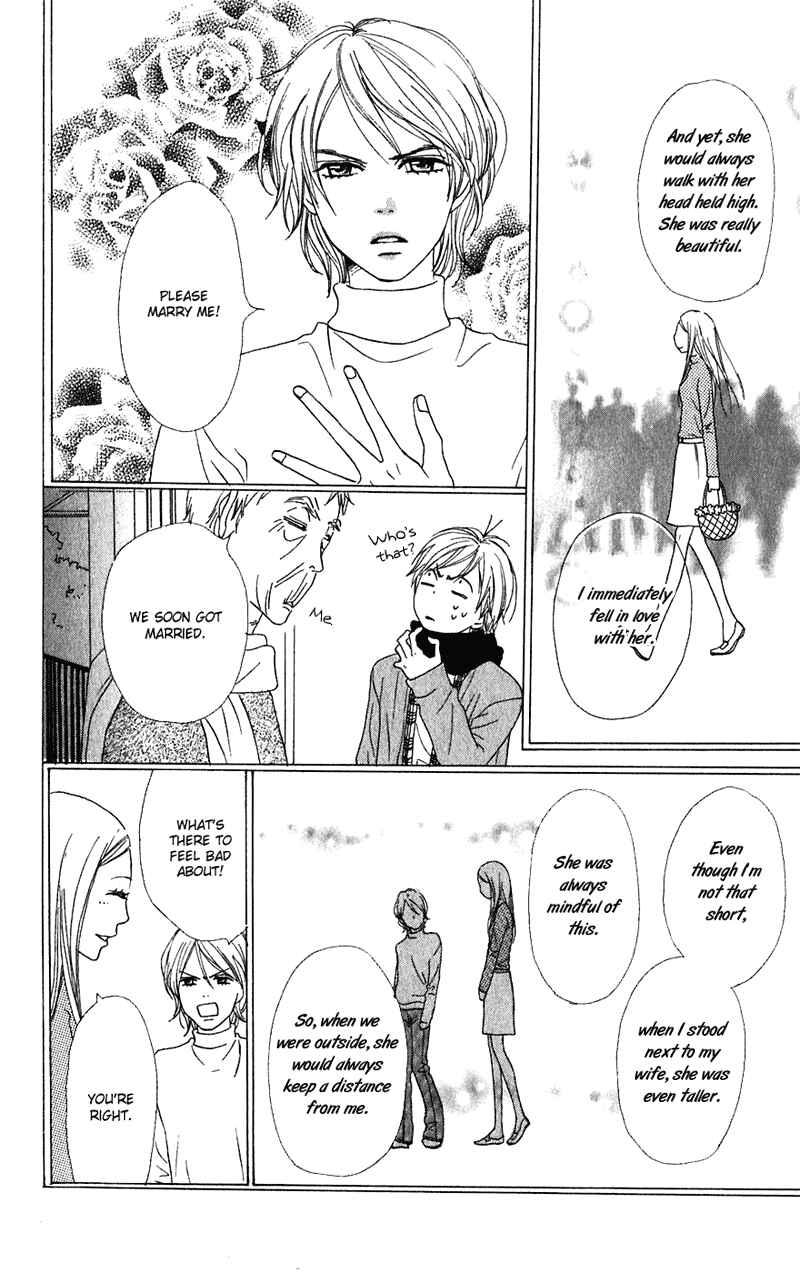 Page 24 Chapter 54 Lovely★Complex