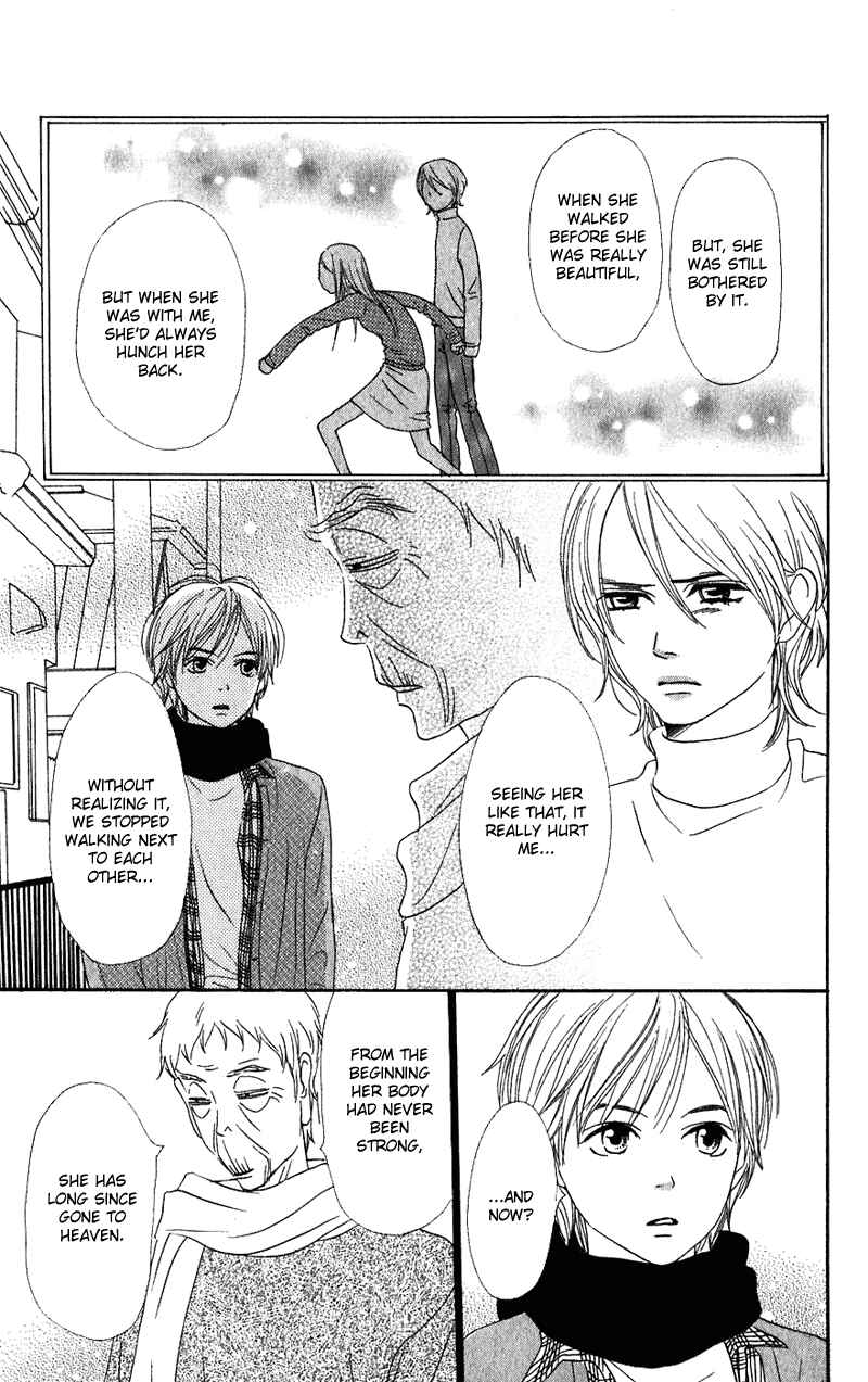 Page 25 Chapter 54 Lovely★Complex