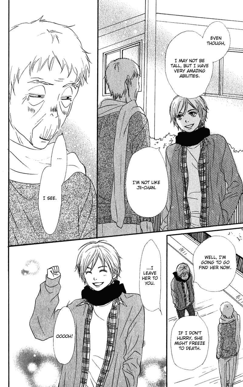 Page 28 Chapter 54 Lovely★Complex