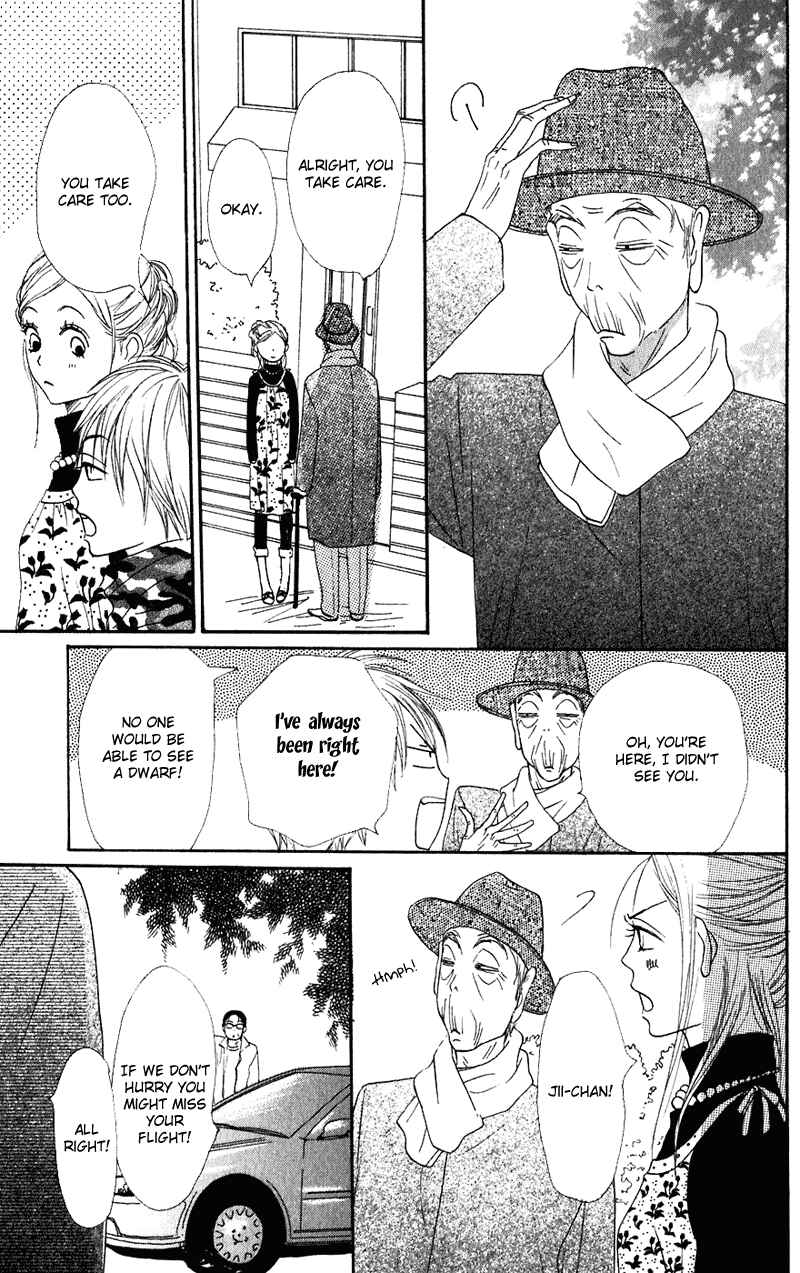 Page 39 Chapter 54 Lovely★Complex