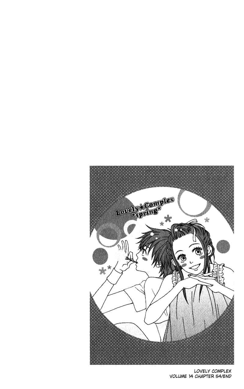 Page 44 Chapter 54 Lovely★Complex