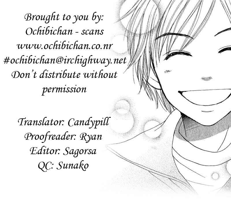 Page 1 Chapter 31 Lovely★Complex