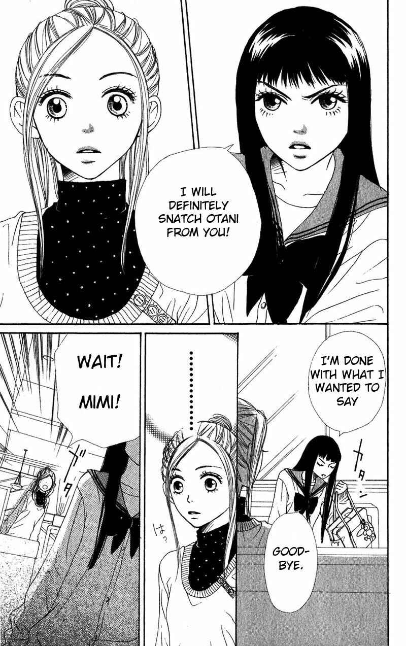 Page 16 Chapter 31 Lovely★Complex