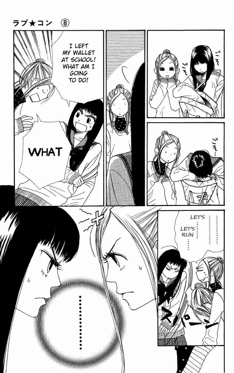 Page 18 Chapter 31 Lovely★Complex
