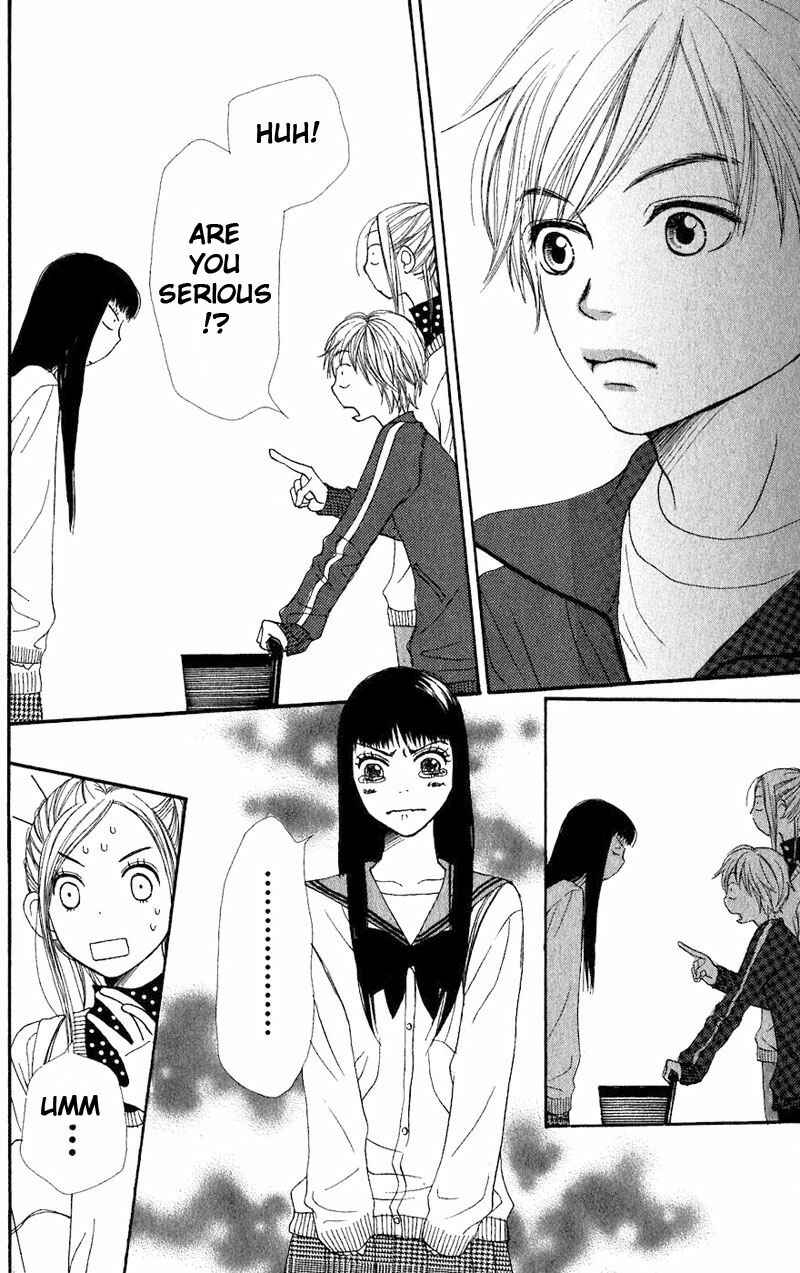 Page 25 Chapter 31 Lovely★Complex
