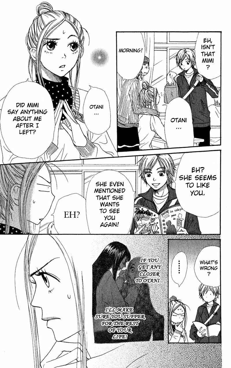 Page 4 Chapter 31 Lovely★Complex