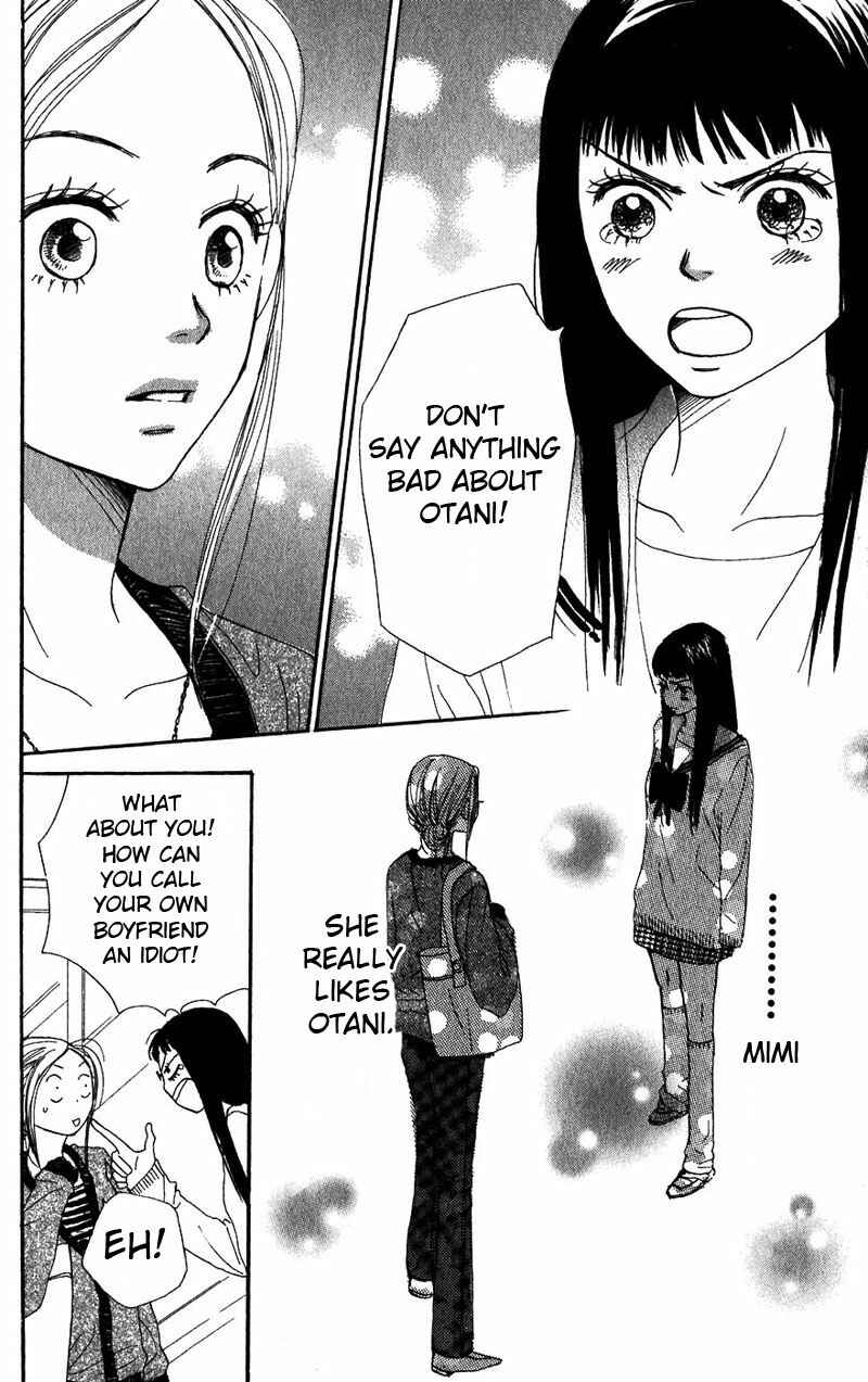 Page 41 Chapter 31 Lovely★Complex