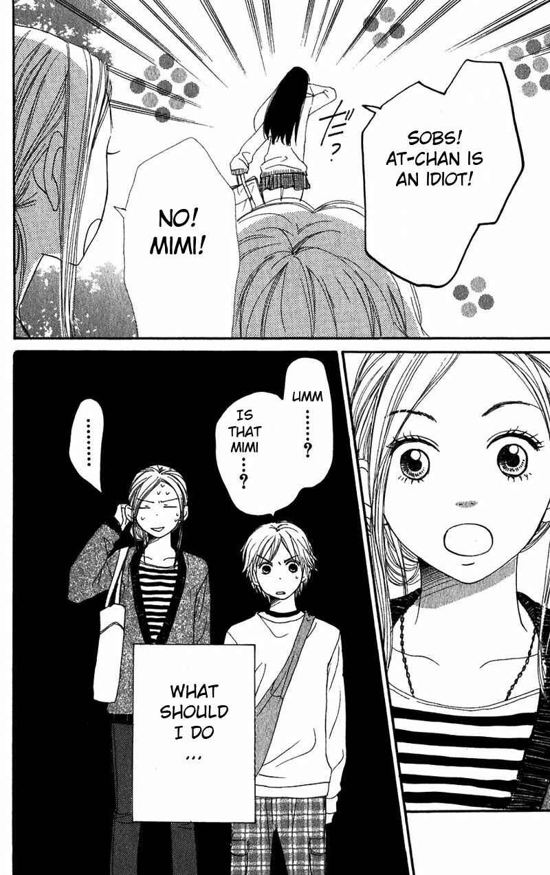 Page 43 Chapter 31 Lovely★Complex