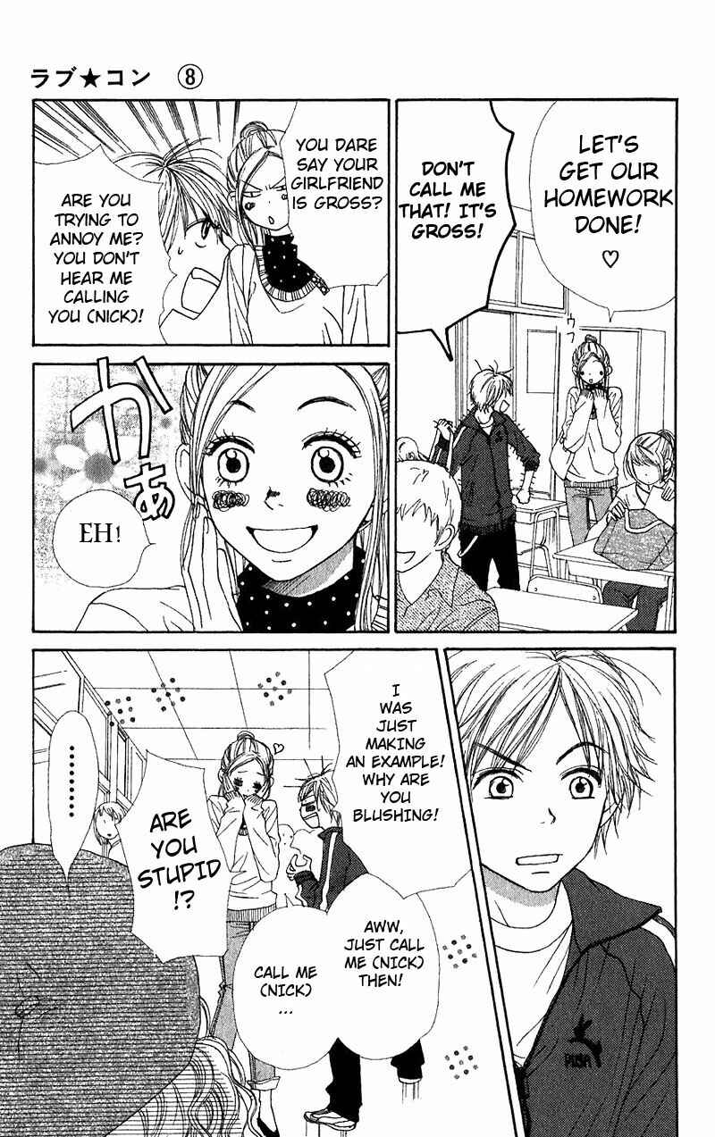 Page 6 Chapter 31 Lovely★Complex