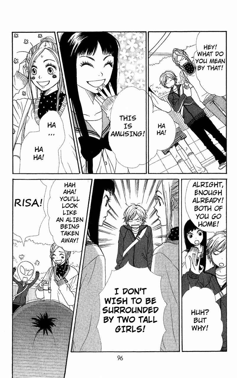 Page 9 Chapter 31 Lovely★Complex