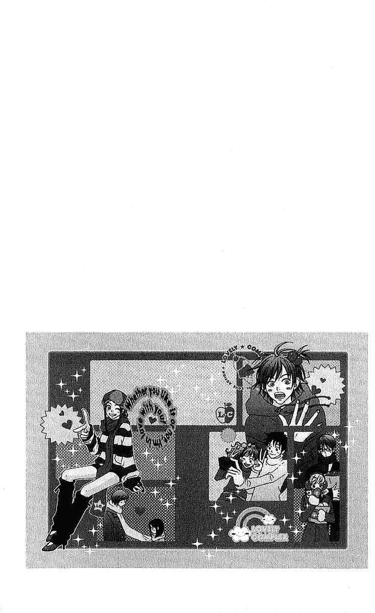 Page 10 Chapter 17 Lovely★Complex