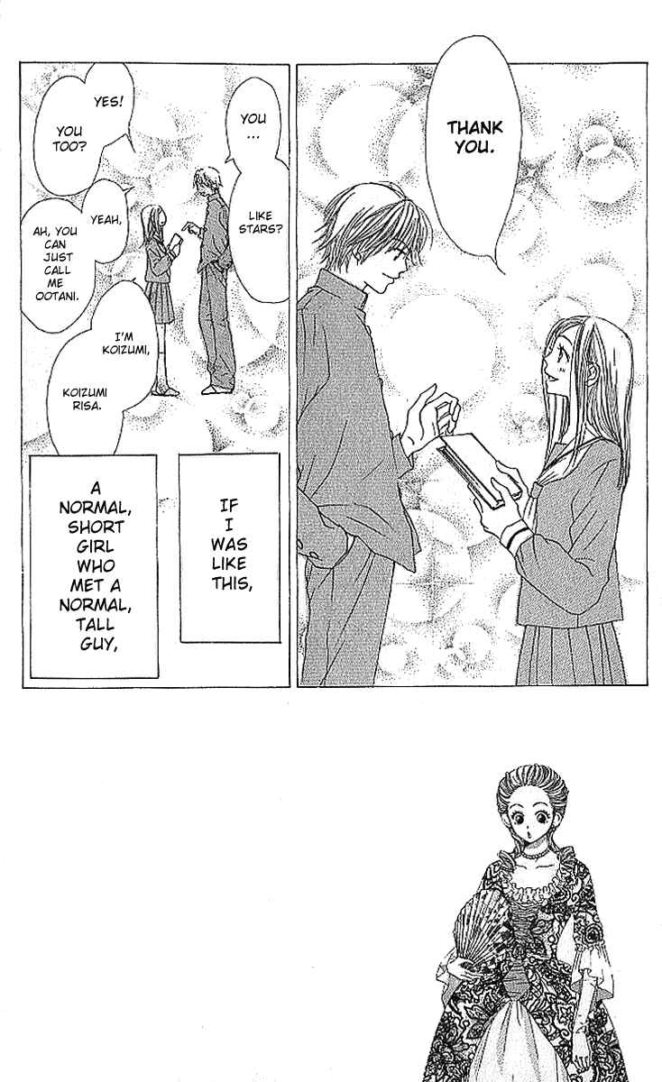 Page 12 Chapter 17 Lovely★Complex