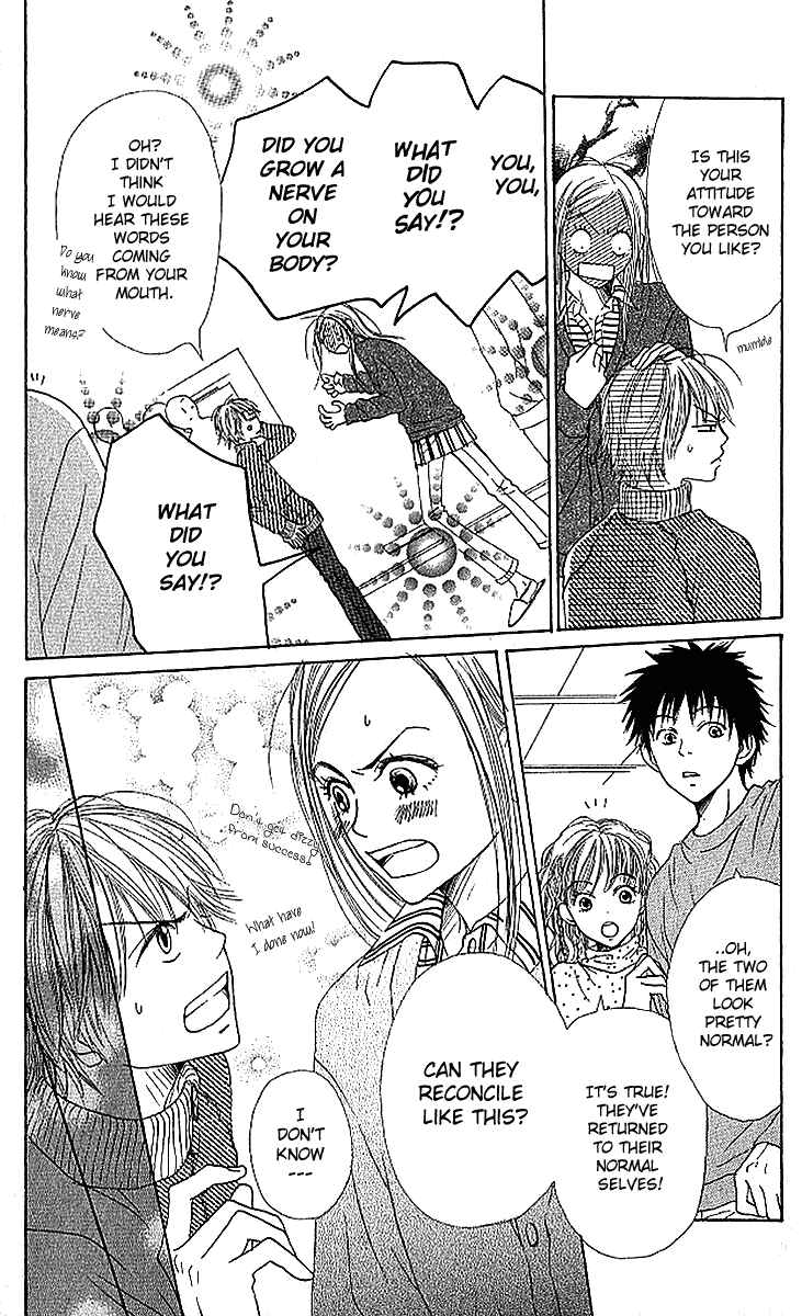 Page 20 Chapter 17 Lovely★Complex