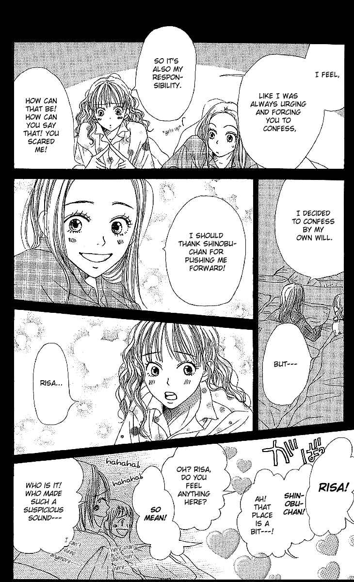 Page 26 Chapter 17 Lovely★Complex