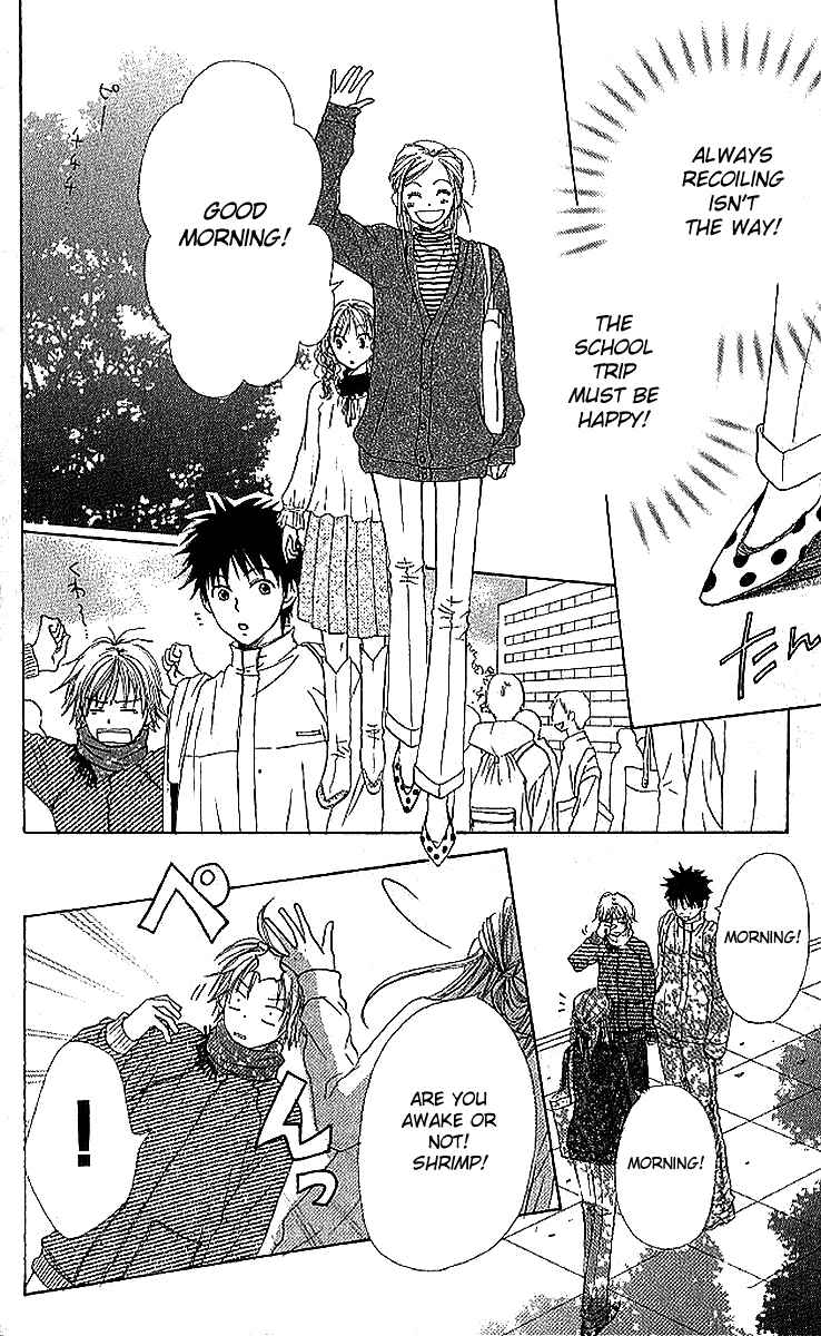 Page 28 Chapter 17 Lovely★Complex