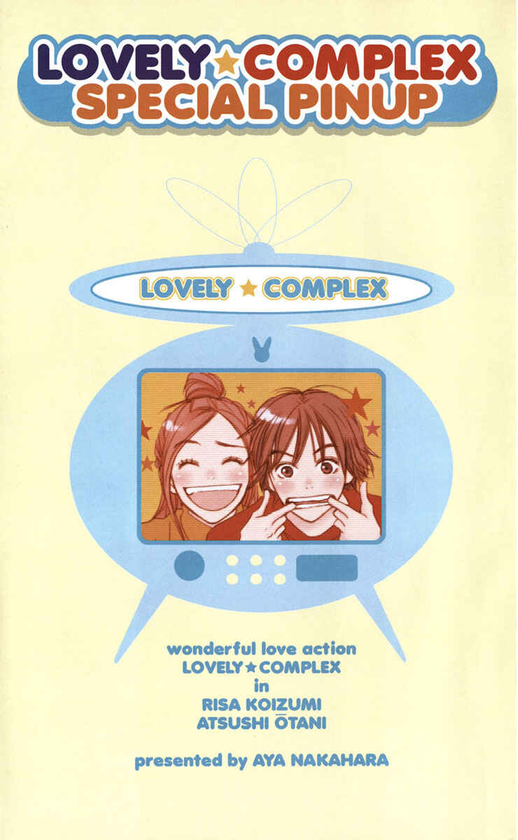 Page 3 Chapter 17 Lovely★Complex
