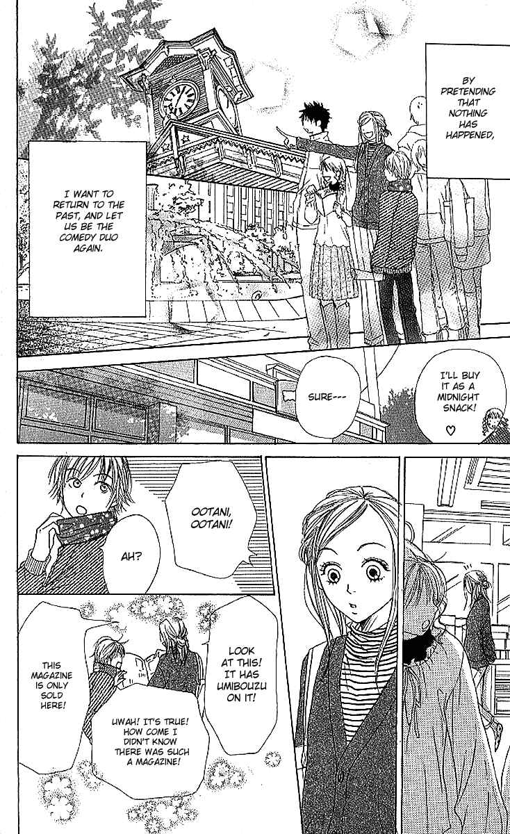 Page 30 Chapter 17 Lovely★Complex