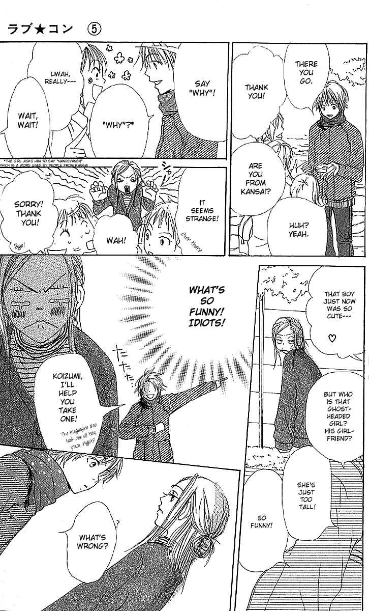 Page 35 Chapter 17 Lovely★Complex