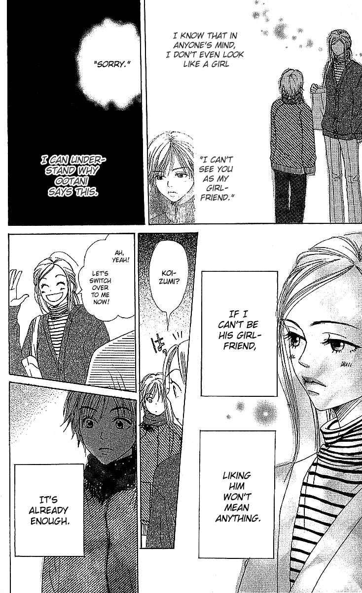 Page 36 Chapter 17 Lovely★Complex