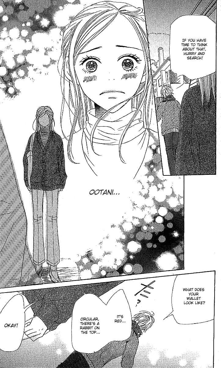 Page 39 Chapter 17 Lovely★Complex
