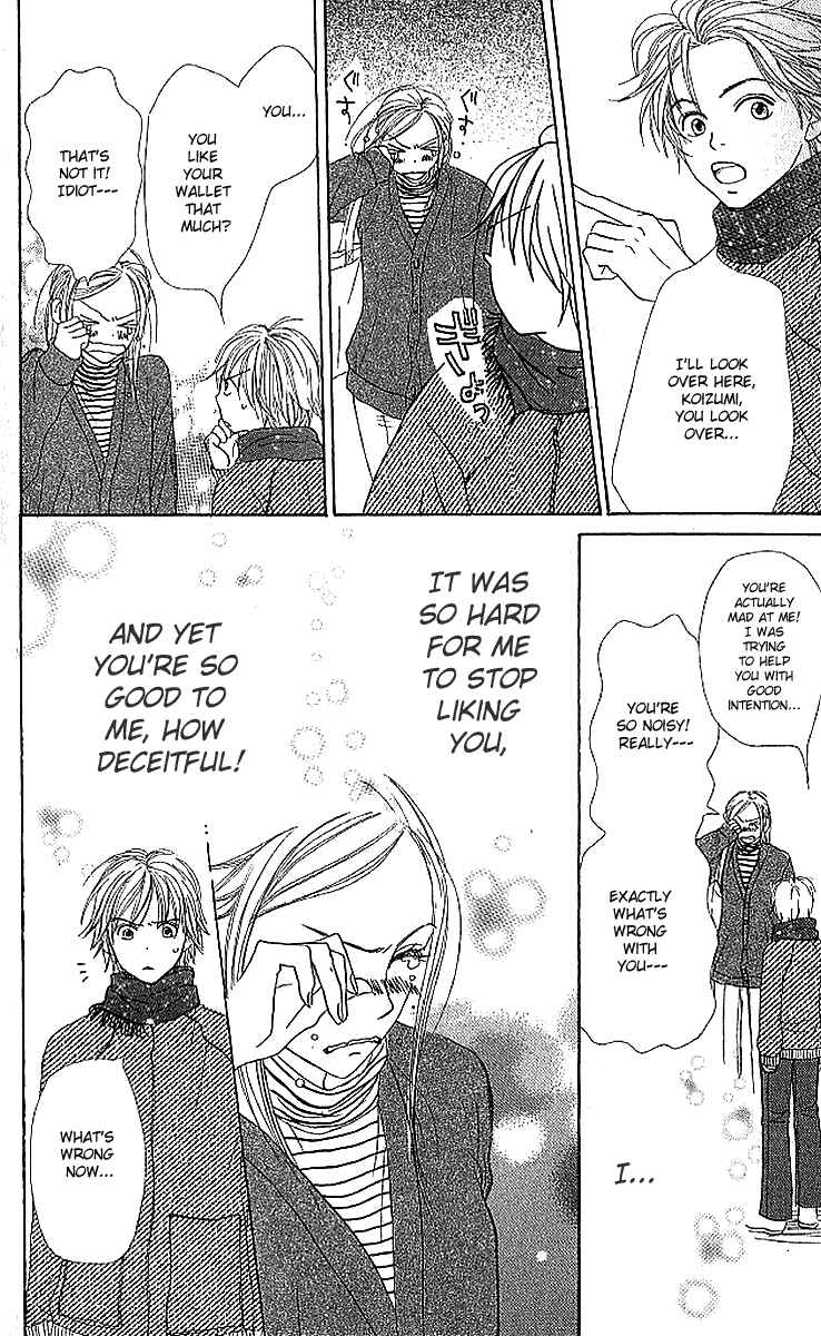 Page 40 Chapter 17 Lovely★Complex