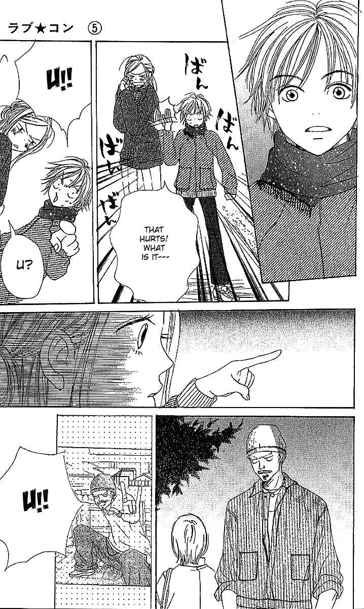 Page 41 Chapter 17 Lovely★Complex