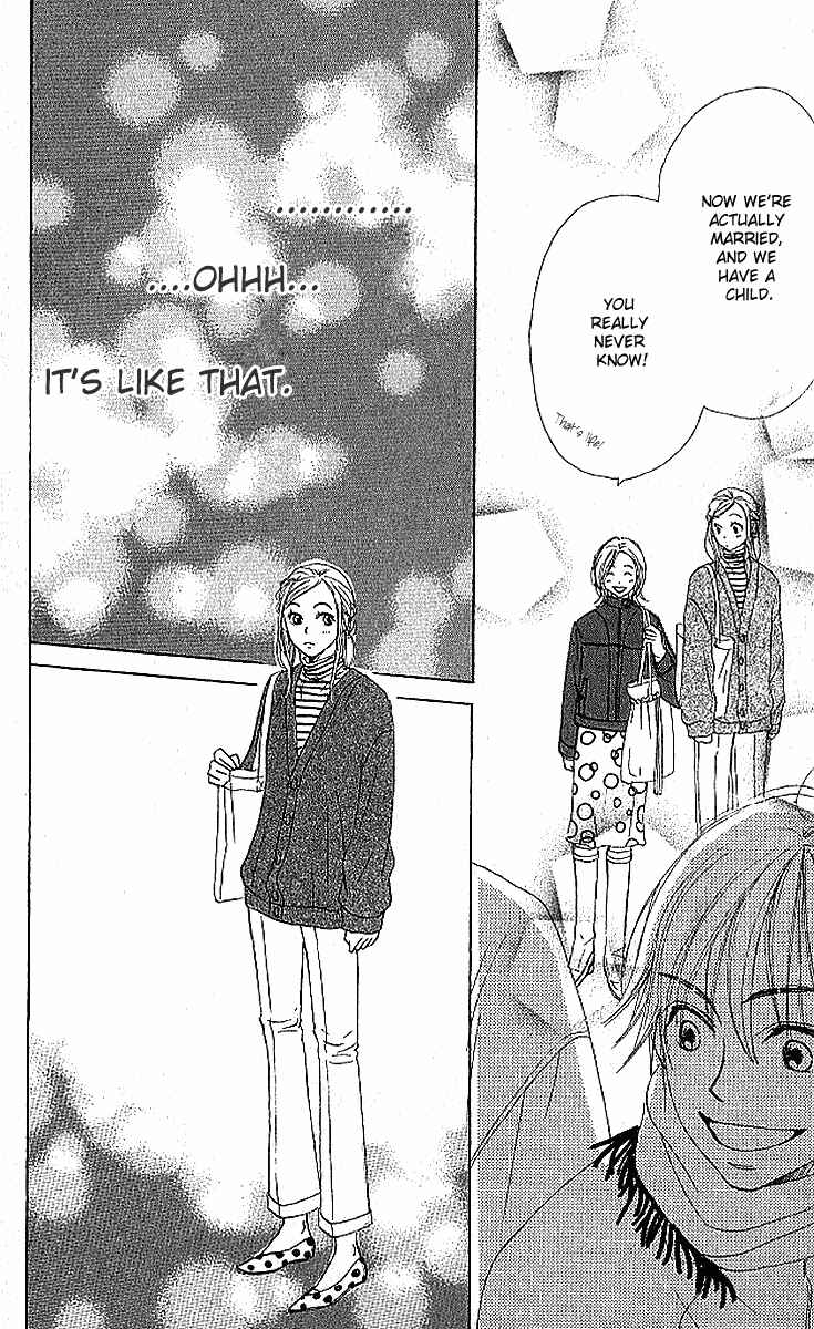 Page 46 Chapter 17 Lovely★Complex