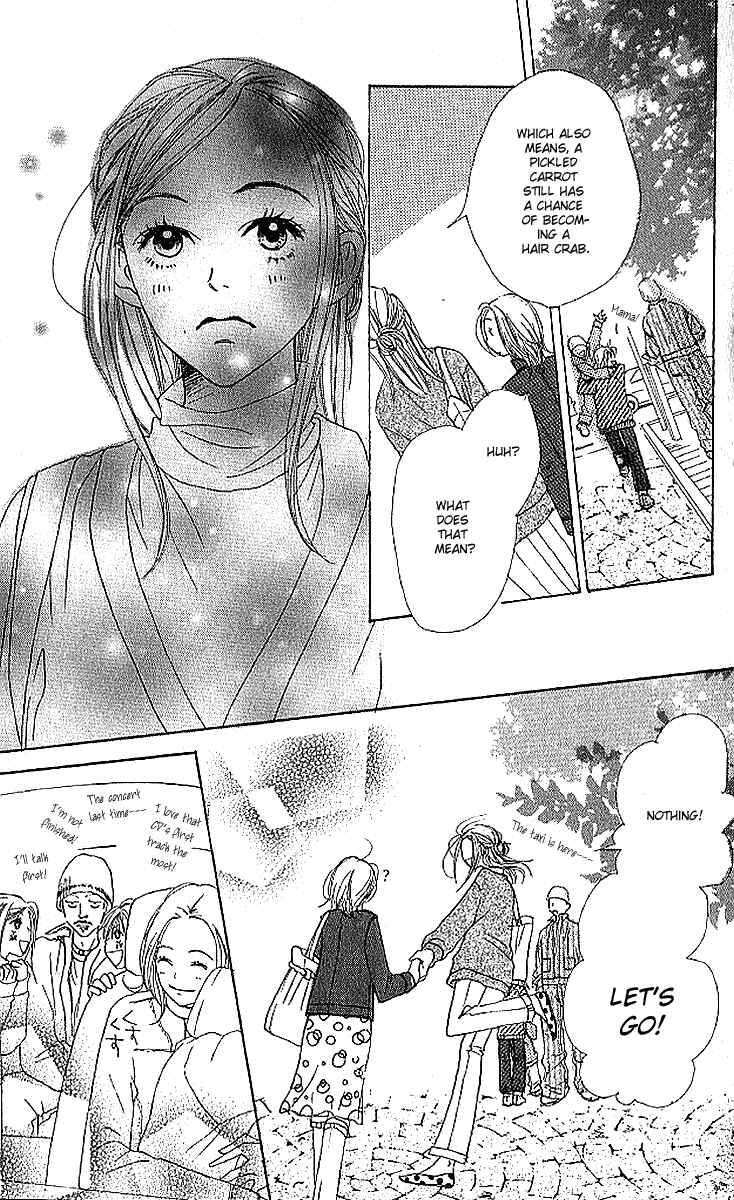 Page 47 Chapter 17 Lovely★Complex