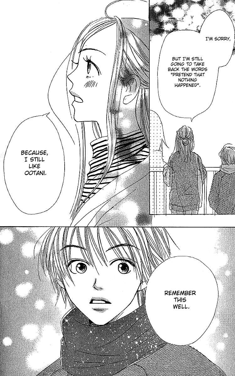 Page 50 Chapter 17 Lovely★Complex