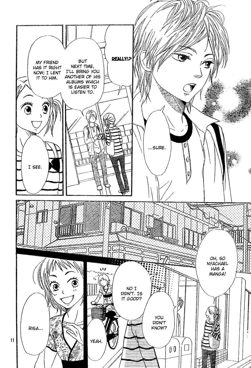 Page 13 Chapter 64 Lovely★Complex