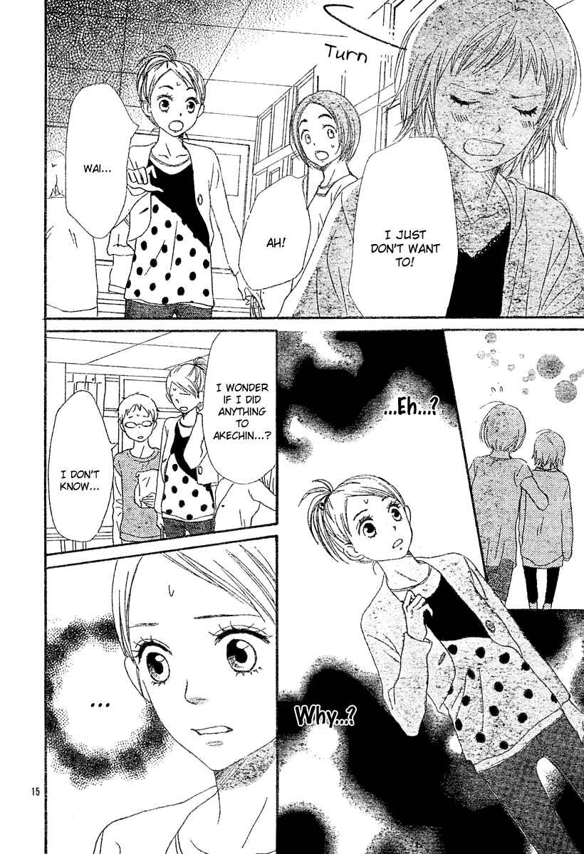 Page 17 Chapter 64 Lovely★Complex