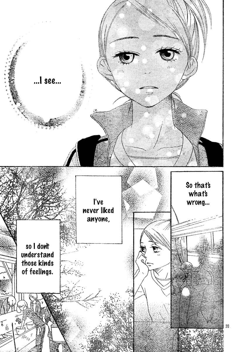 Page 22 Chapter 64 Lovely★Complex