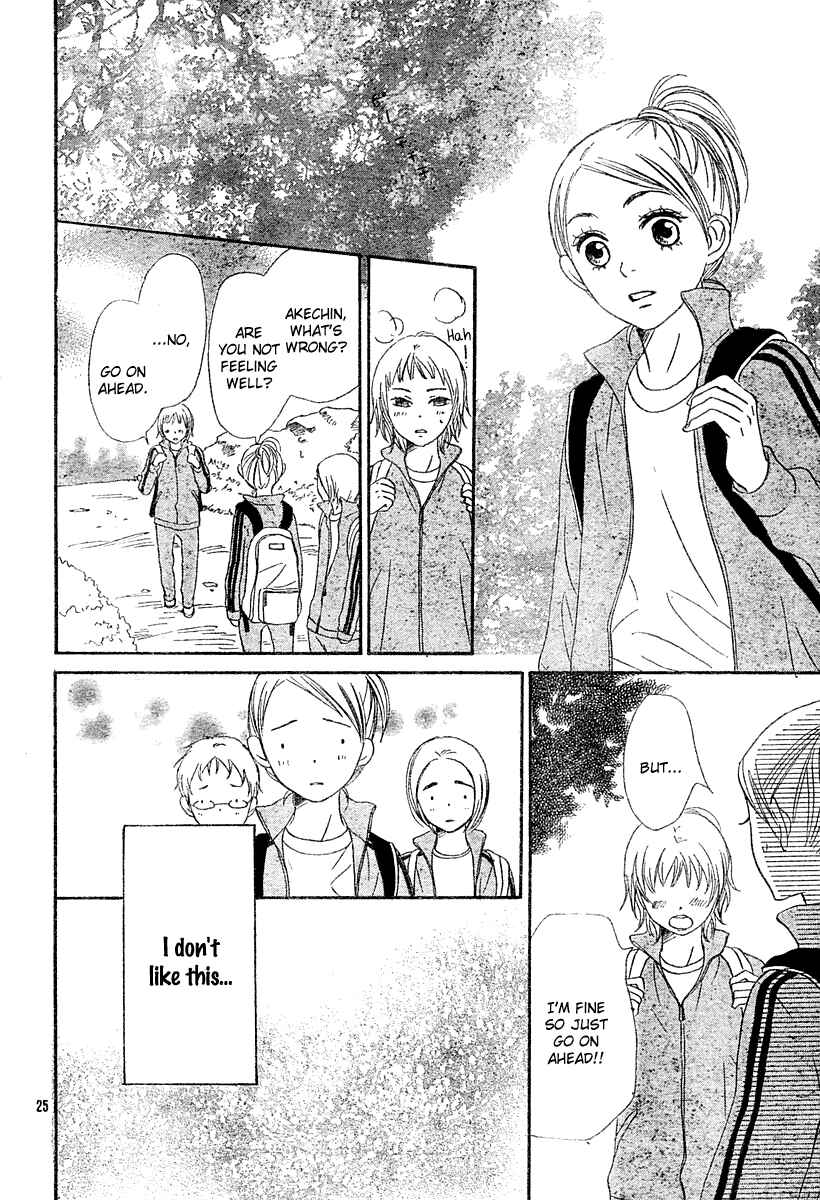 Page 27 Chapter 64 Lovely★Complex