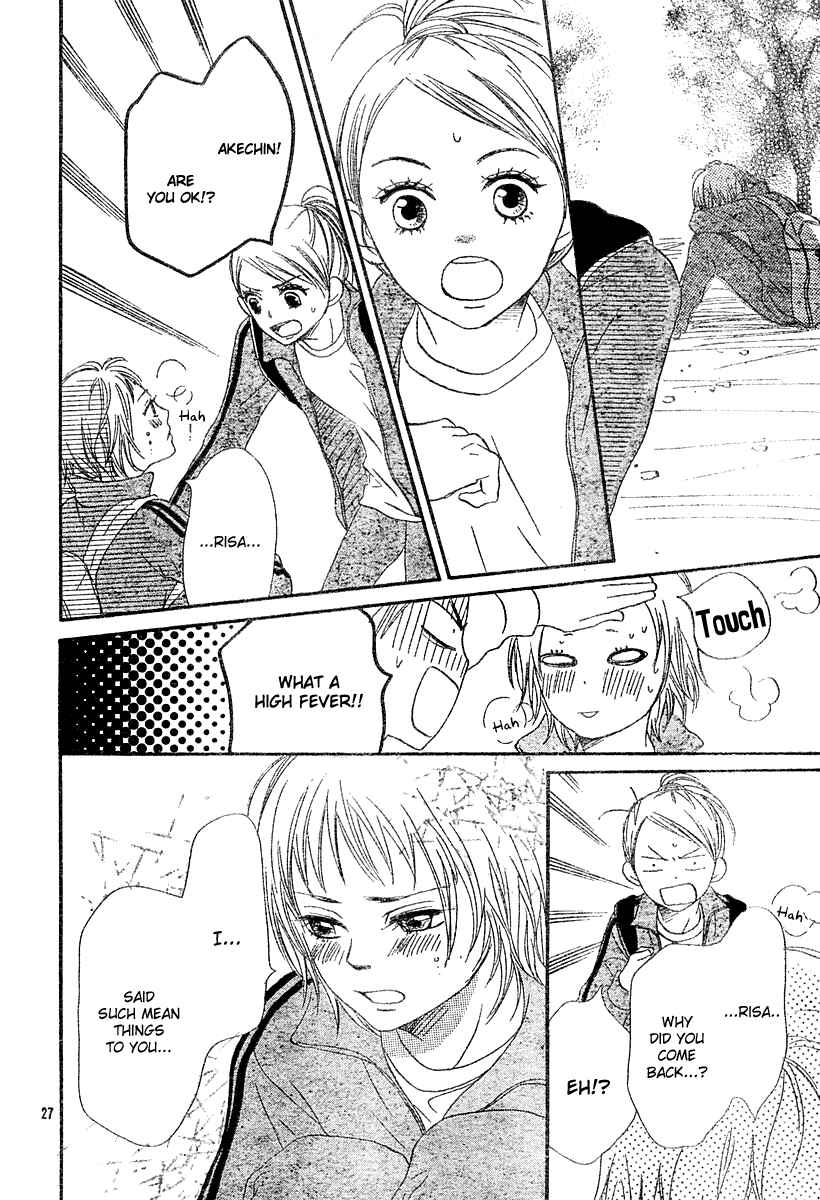 Page 29 Chapter 64 Lovely★Complex