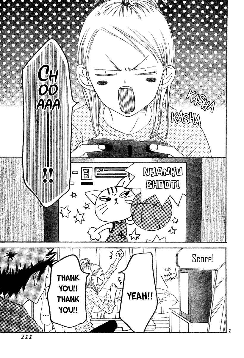 Page 4 Chapter 64 Lovely★Complex