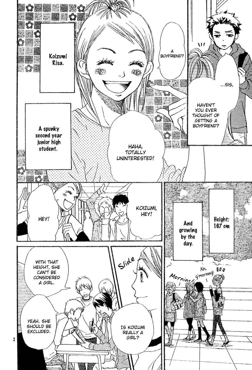 Page 5 Chapter 64 Lovely★Complex