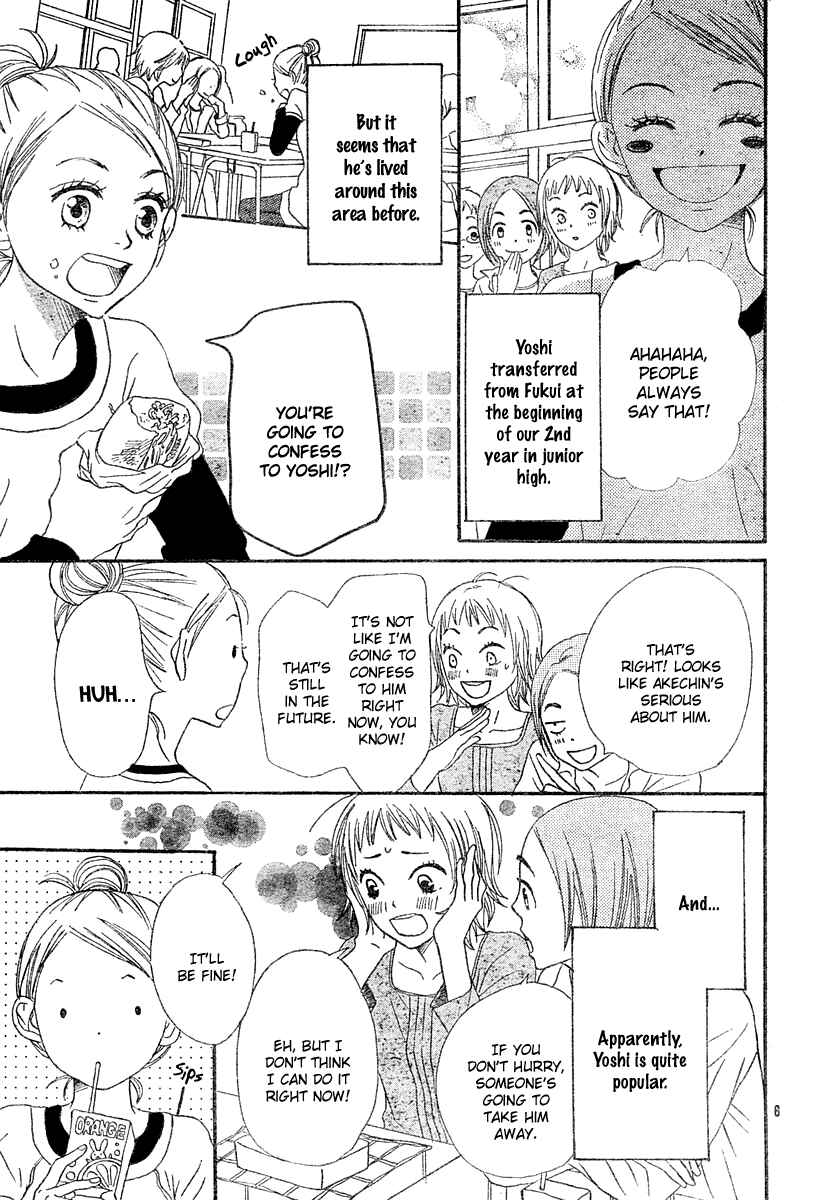 Page 8 Chapter 64 Lovely★Complex