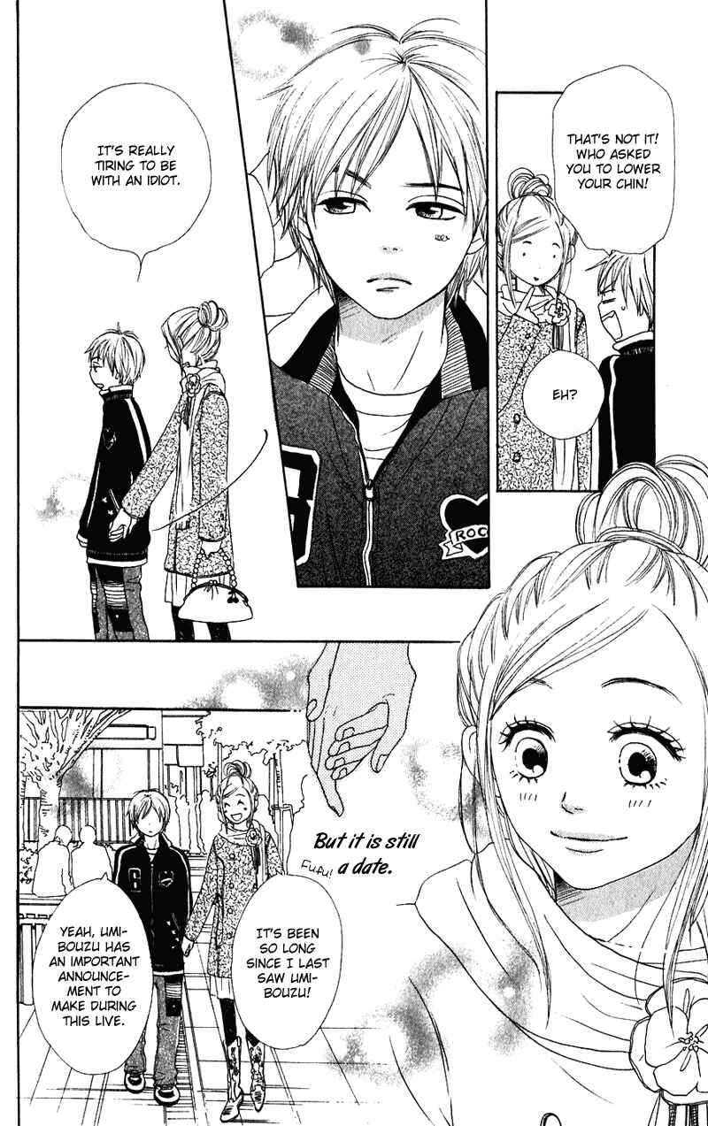 Page 10 Chapter 55 Lovely★Complex
