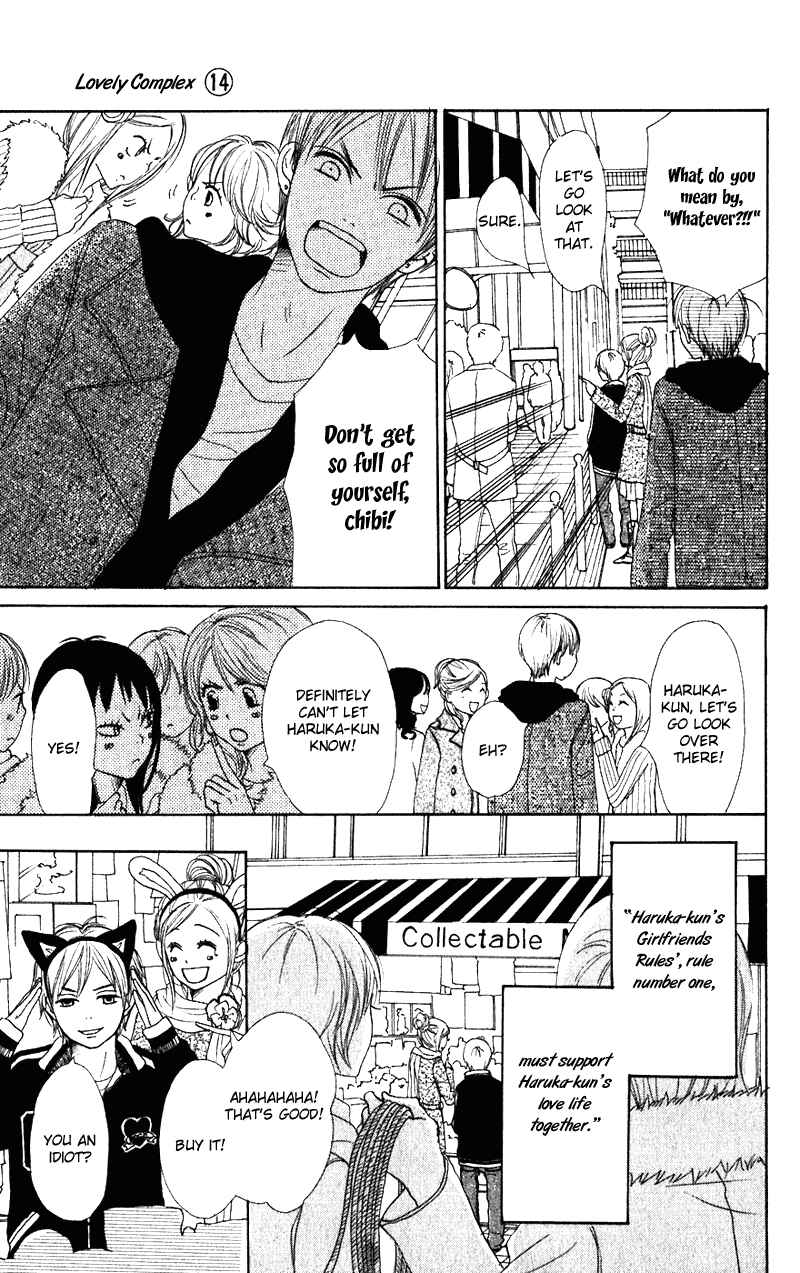Page 13 Chapter 55 Lovely★Complex