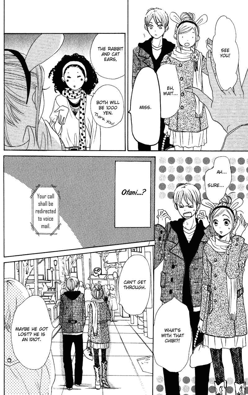 Page 16 Chapter 55 Lovely★Complex