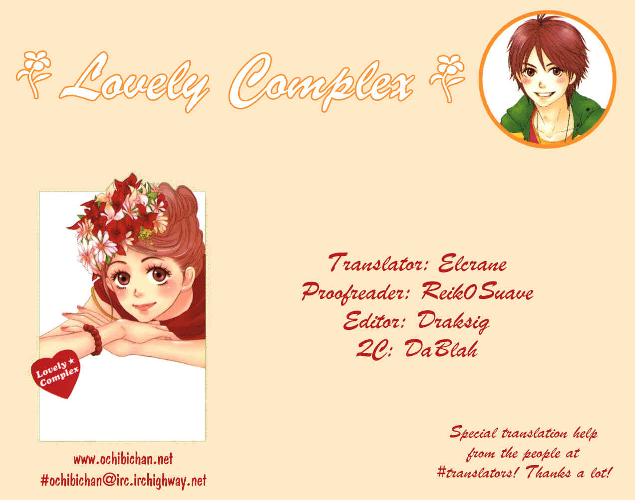 Page 2 Chapter 55 Lovely★Complex