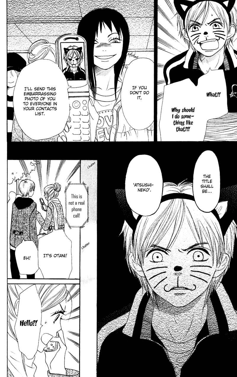 Page 20 Chapter 55 Lovely★Complex