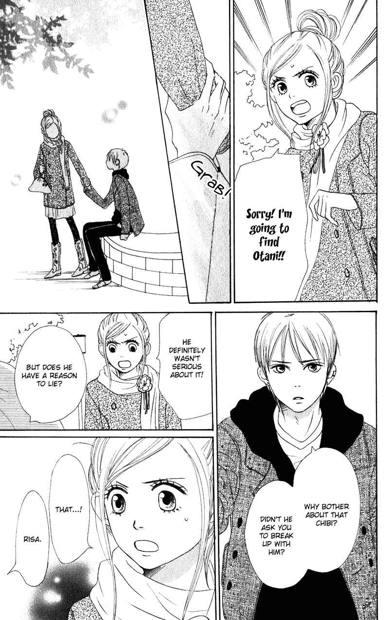 Page 25 Chapter 55 Lovely★Complex