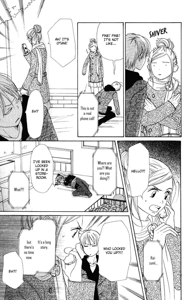 Page 27 Chapter 55 Lovely★Complex