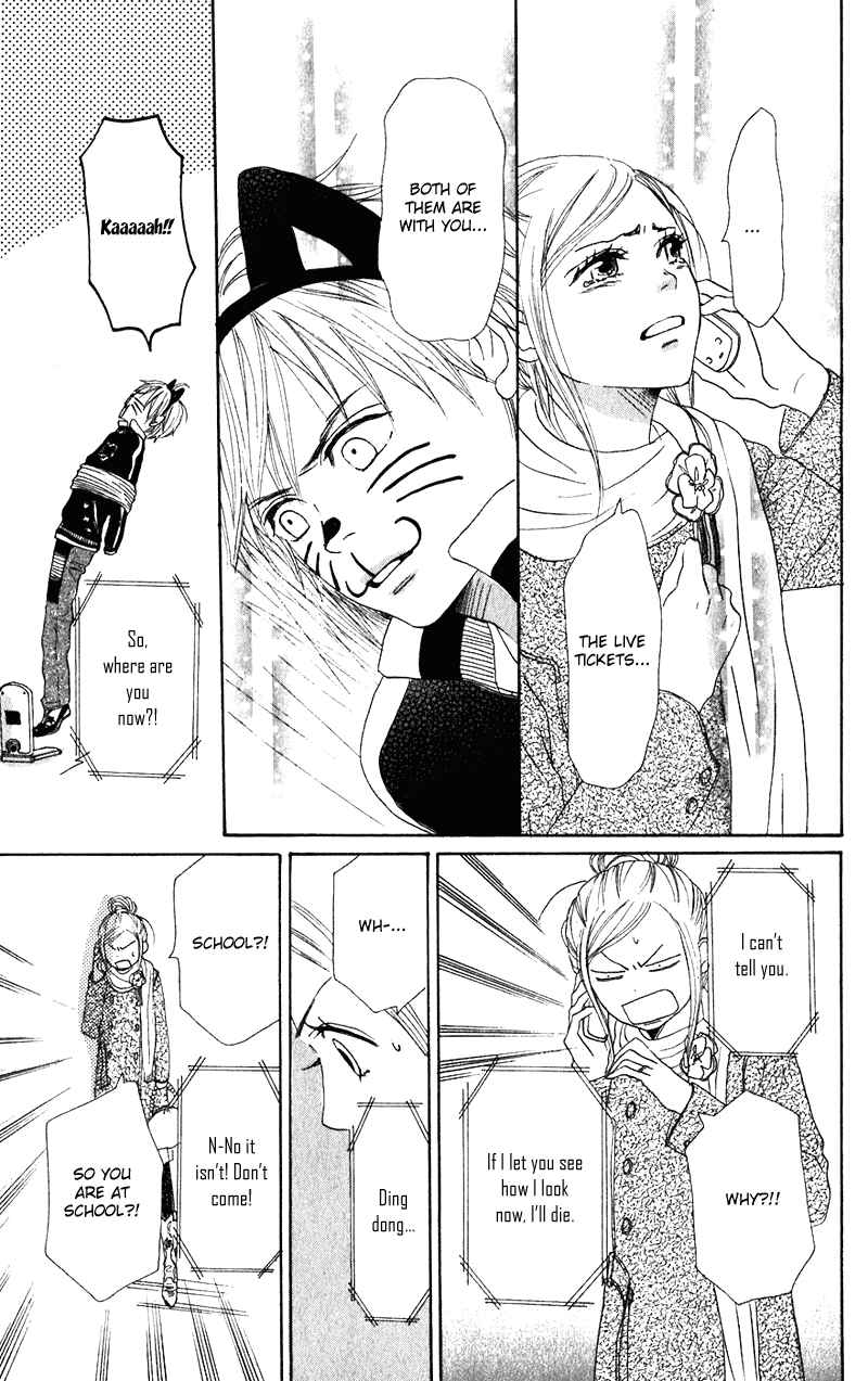 Page 29 Chapter 55 Lovely★Complex