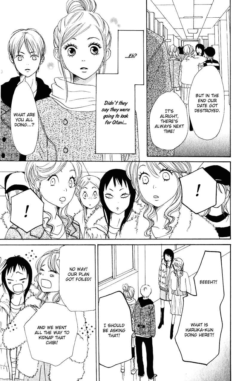 Page 33 Chapter 55 Lovely★Complex