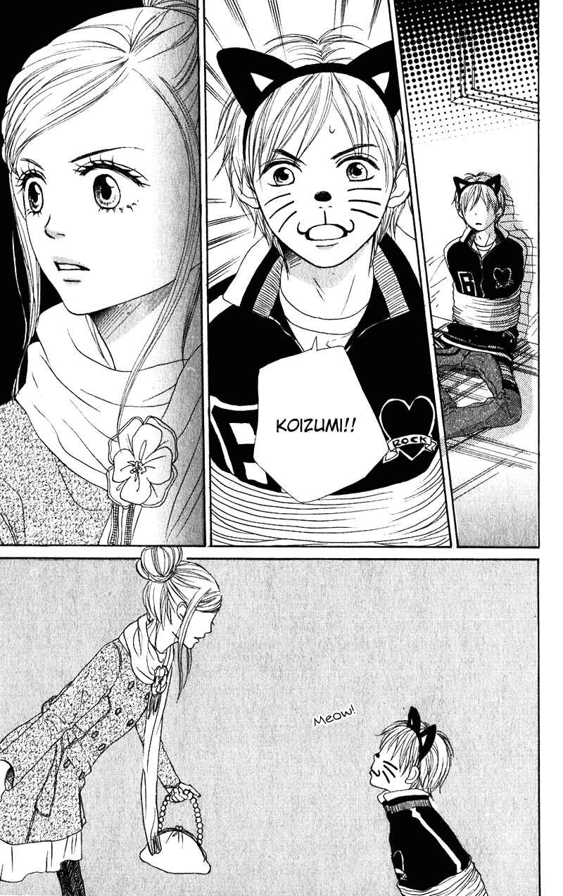 Page 35 Chapter 55 Lovely★Complex