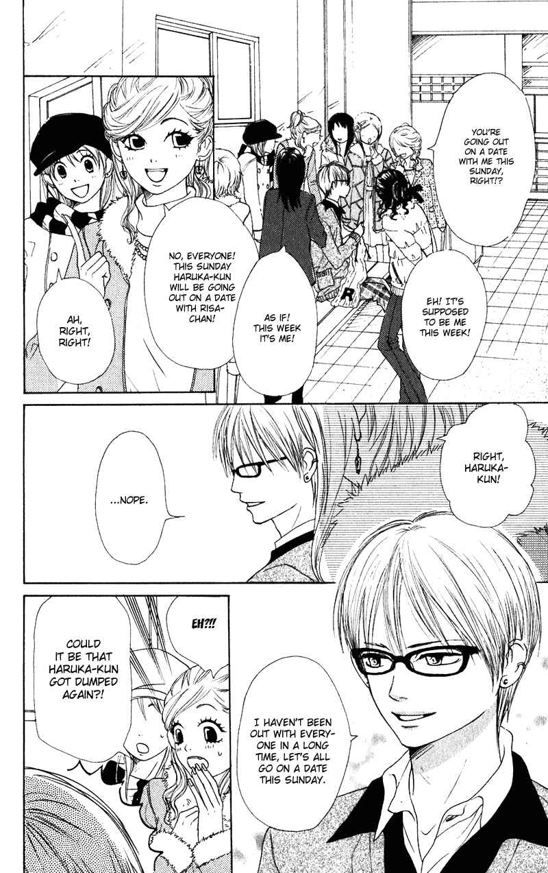 Page 4 Chapter 55 Lovely★Complex